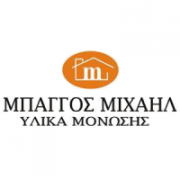 /customerDocs/images/avatars/24235/24235-ΟΙΚΟΔΟΜΙΚΑ ΥΛΙΚΑ-ΔΟΜΙΚΑ-ΧΡΩΜΑΤΑ-ΗΛΕΚΤΡΙΚΑ ΕΡΓΑΛΕΙΑ-ΣΙΔΕΡΙΚΑ-ΜΟΝΩΤΙΚΑ-ΣΤΕΓΑΝΩΤΙΚΑ-ΓΥΨΟΣΑΝΙΔΕΣ-ΜΠΑΓΓΟΣ-ΚΟΖΑΝΗ-LOGO.png